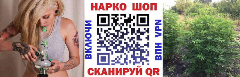 Наркошоп купить Конопля  Меф  Cocaine  ГАШ  Волгореченск