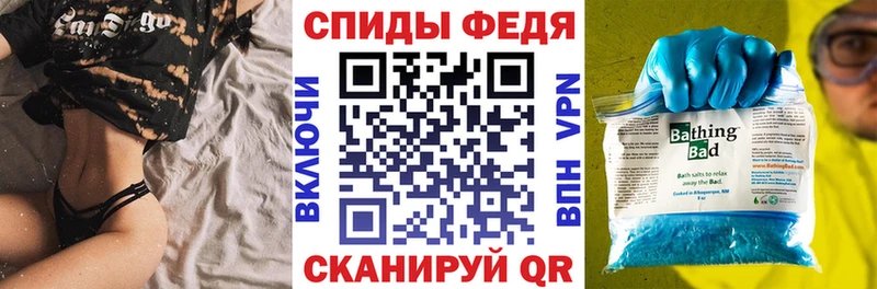 Купить где Волгореченск АМФ Розовый