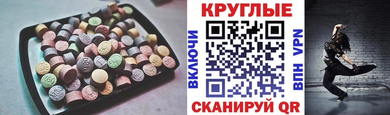 Экстази louis Vuitton  Купить закладки  Волгореченск 