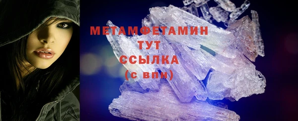 MDMA Premium VHQ Дмитриев