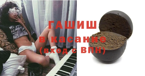 ПСИЛОЦИБИНОВЫЕ ГРИБЫ Дмитровск