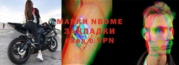 трава Елизово