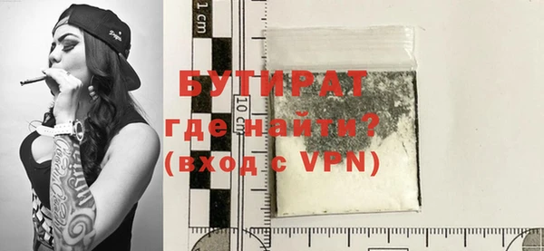 ПСИЛОЦИБИНОВЫЕ ГРИБЫ Дмитровск