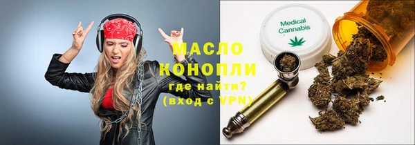 ПСИЛОЦИБИНОВЫЕ ГРИБЫ Дмитровск