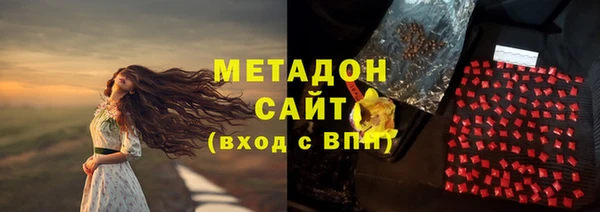 ПСИЛОЦИБИНОВЫЕ ГРИБЫ Дмитровск