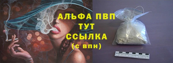 ПСИЛОЦИБИНОВЫЕ ГРИБЫ Дмитровск