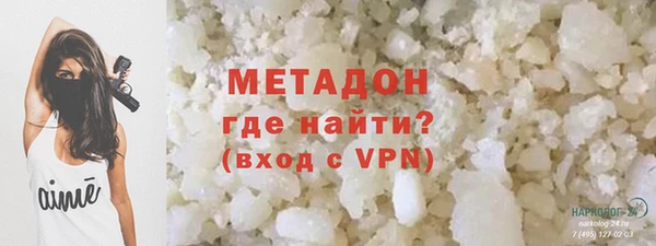 ПСИЛОЦИБИНОВЫЕ ГРИБЫ Дмитровск