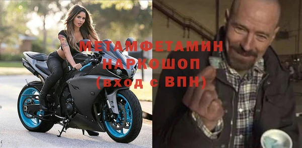 меф Елабуга