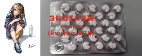 MDMA Premium VHQ Дмитриев