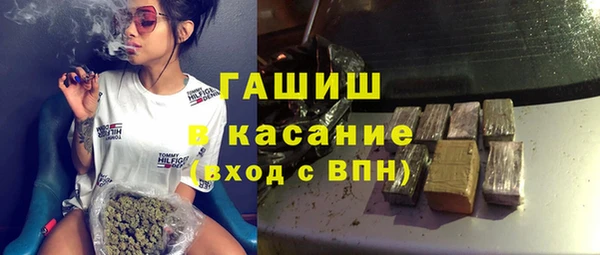 ПСИЛОЦИБИНОВЫЕ ГРИБЫ Дмитровск