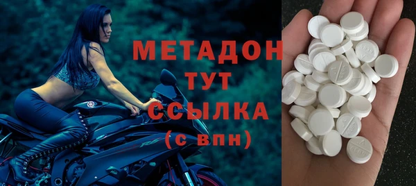 ПСИЛОЦИБИНОВЫЕ ГРИБЫ Дмитровск