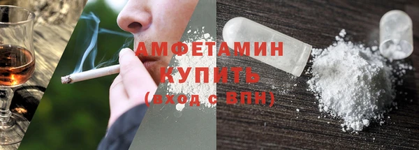 ПСИЛОЦИБИНОВЫЕ ГРИБЫ Дмитровск