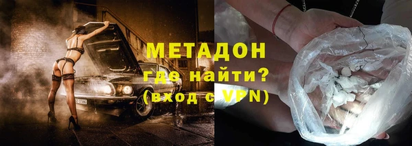 каннабис Ельня