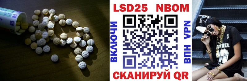 Лсд 25 экстази кислота  Купить где  Волгореченск 