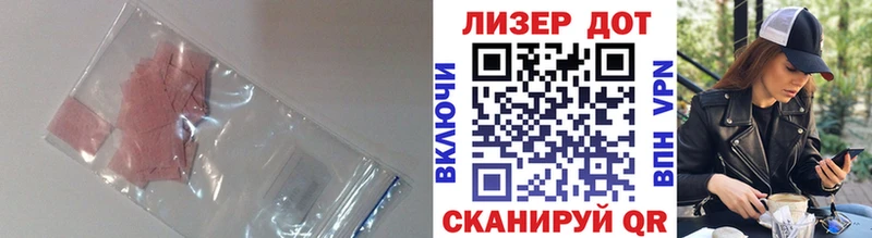 ЛСД экстази ecstasy Волгореченск
