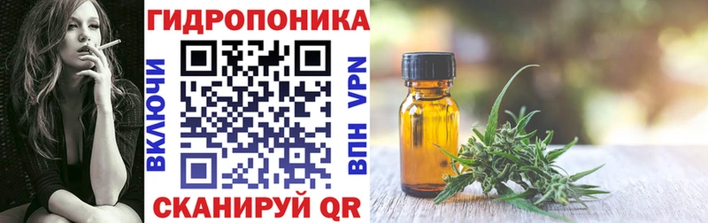 Шишки марихуана ГИДРОПОН Купить Волгореченск